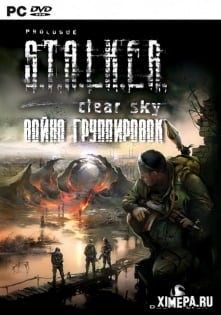S.T.A.L.K.E.R. Чистое Небо - Война Группировок